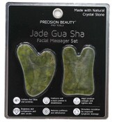 Wholesale - 2pc JADE GUA SHA FACIAL MASSAGER SET C/P 18, UPC: 769898881633